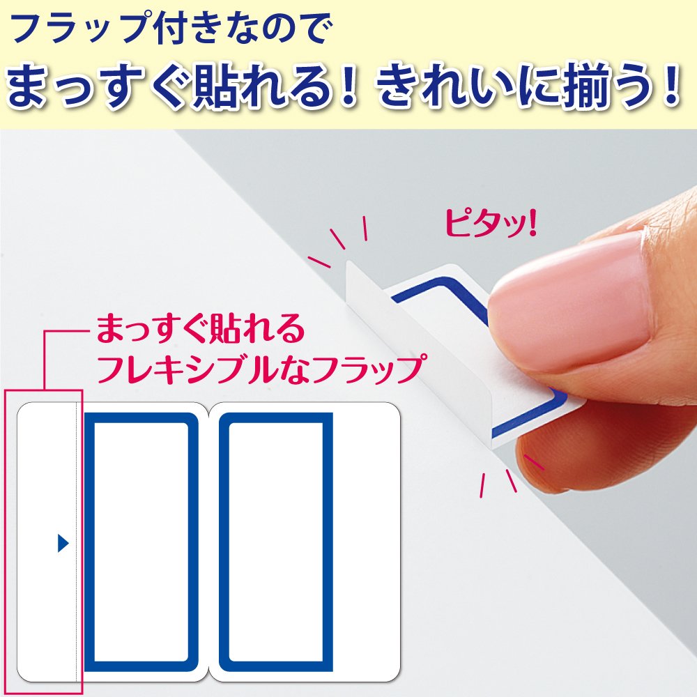 Kokuyo Printer Shared Label Seal Tack Index - 56 Face, 20 Sheets Plain (KPC-T692W) - Perfect for Office Filing, Document Organization & School Projects