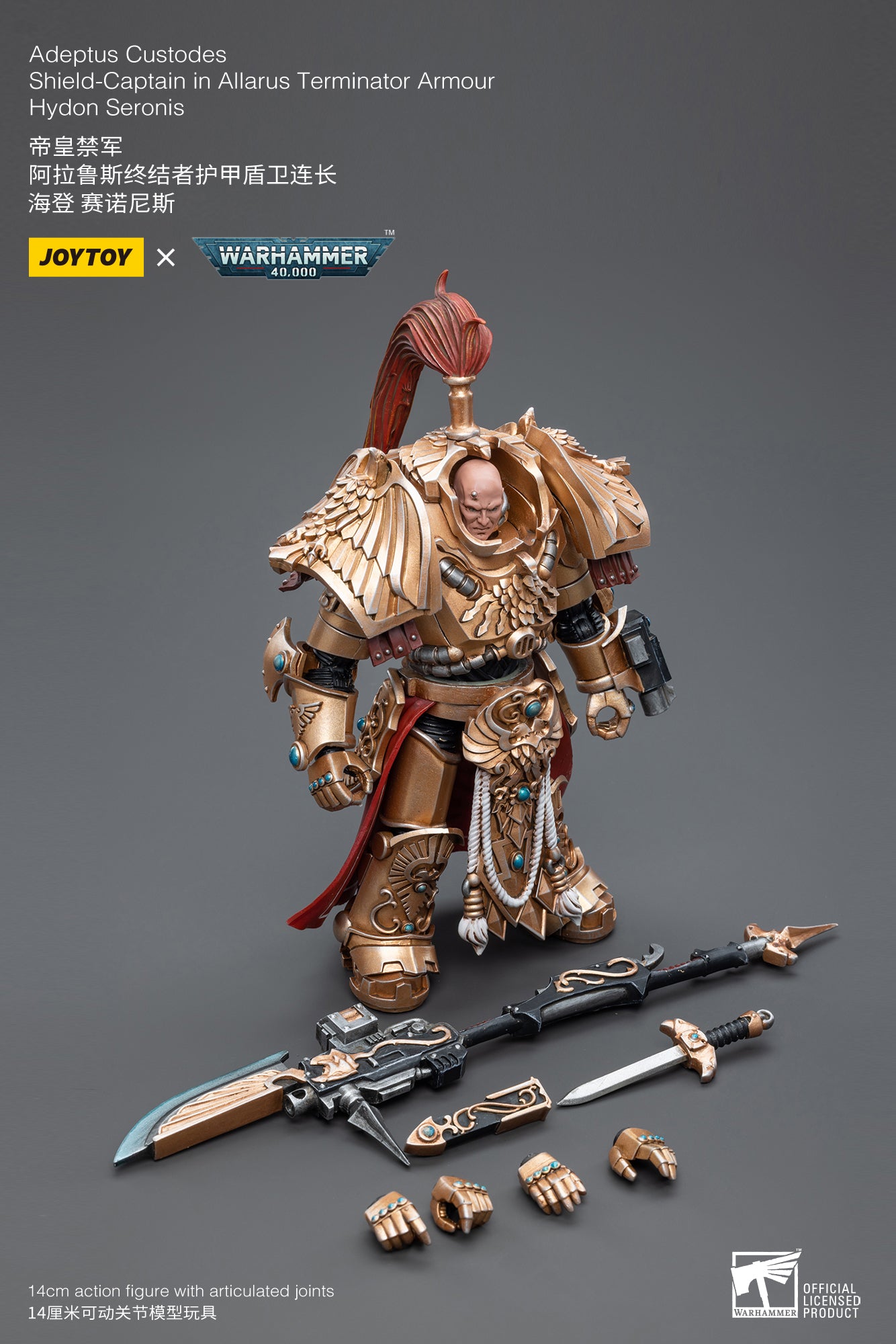1/18 JOYTOY Warhammer 40K Adeptus Custodes Shield Captain Allarus Terminator Armor Hydon Seronis Action Figure - Collectible Model for Warhammer Fans & Tabletop Gaming