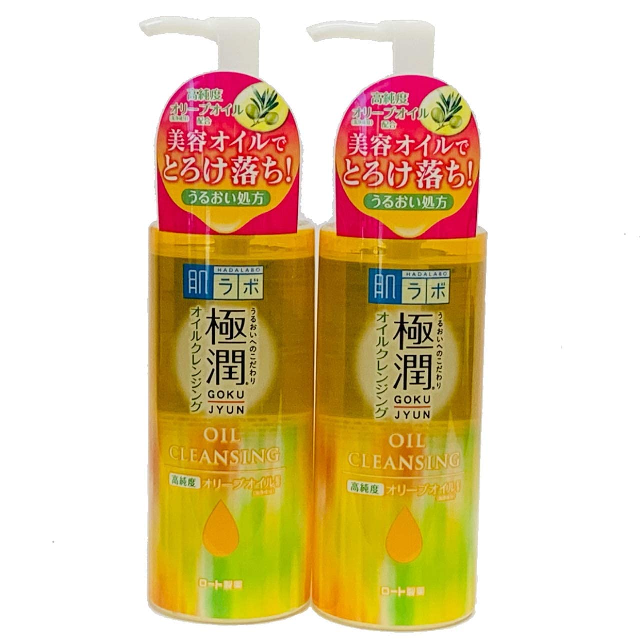 ROHTO Hadalabo Gokujun Oil Cleansing 200ml - 2 Pack Set | Japanese Deep Cleansing Oil for Face | Gentle Makeup Remover & Pore Cleanser | Perfect for Daily Skincare Routine & Travel