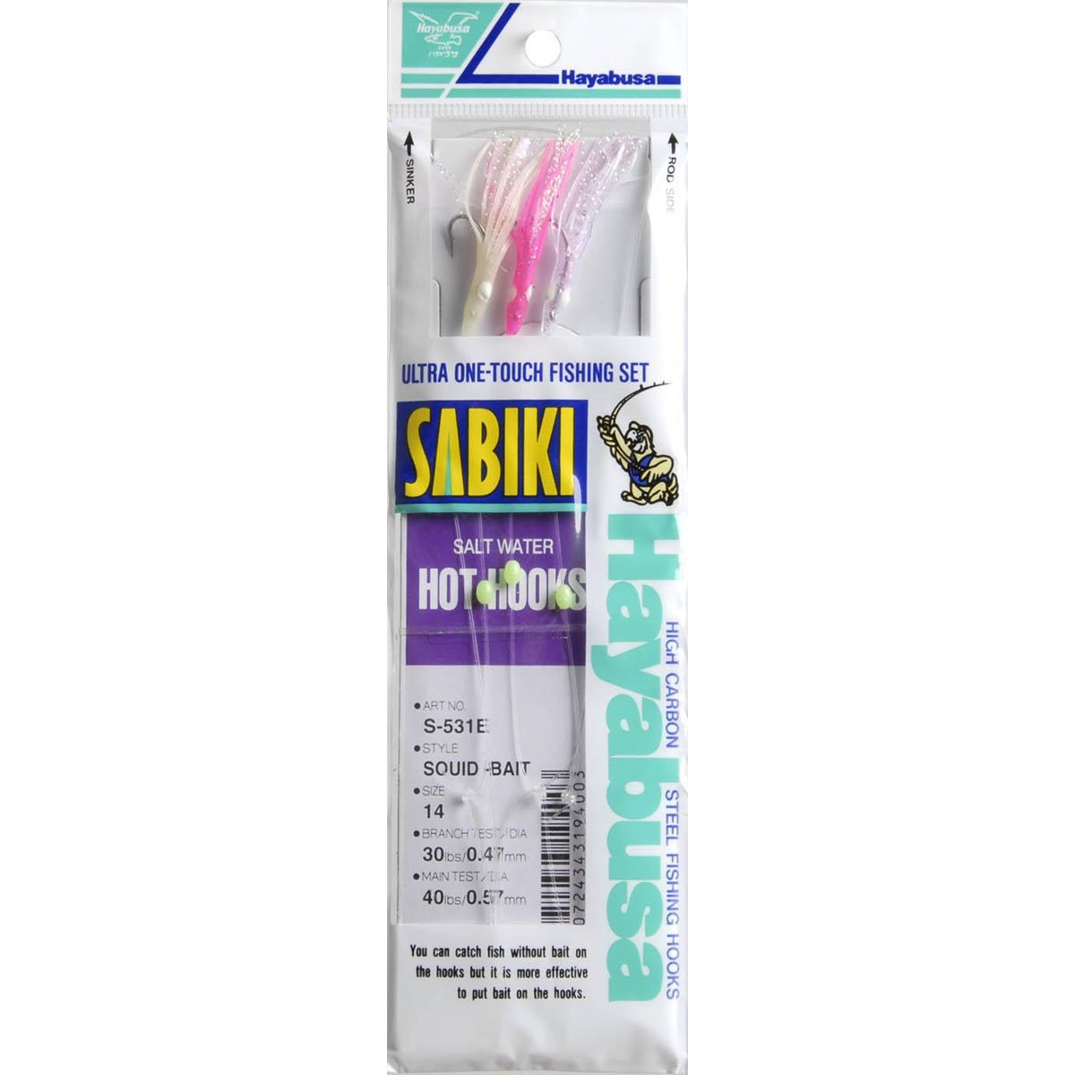 Hayabusa Sabiki Squid Hooks Size 14 - Pearl Pink Clear for Saltwater Fishing