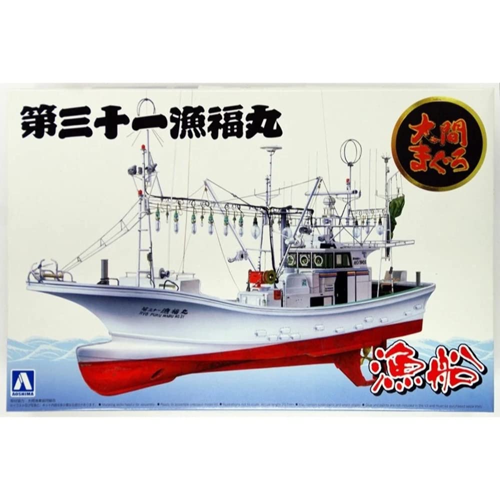 Aoshima 1/350 Scale Tuna Fishing Boat 