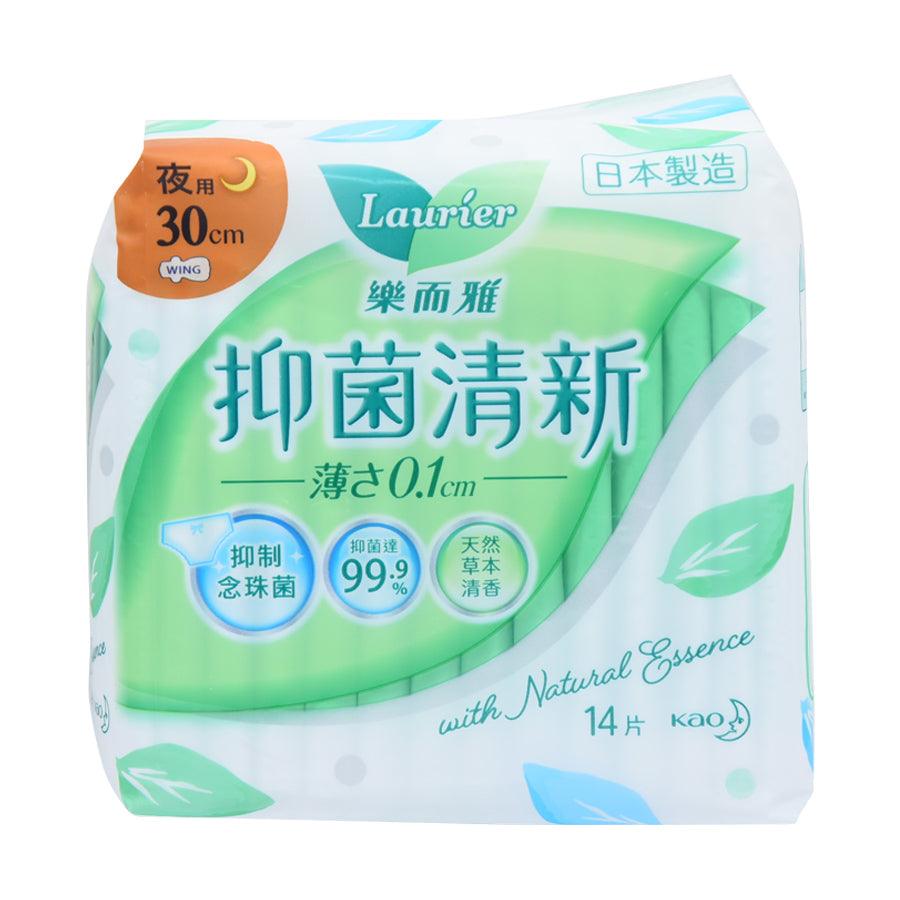 LAURIER Anti-Bacterial Ultra Slim Overnight Pads - 30cm (14pcs) | Super Absorbent for Heavy Flow | Comfortable Protection for Nighttime & Postpartum Use