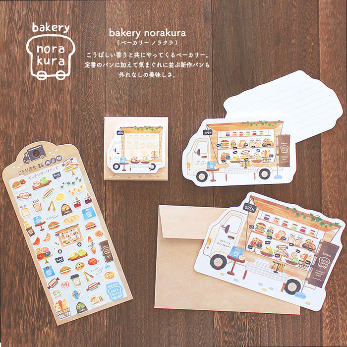 Bakery Food Truck Vinyl Decal Sticker - Waterproof & Durable for Laptops, Cars, Tumblers - Perfect for Bakers, Coffee Shops & Food Truck Businesses