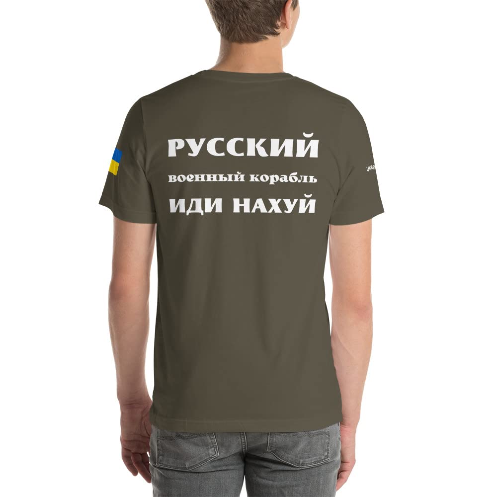 Stand with Ukraine T-Shirt - Russian Warship Go F*** Yourself Back Design - Patriotic Support Tee for Protests & Solidarity Events