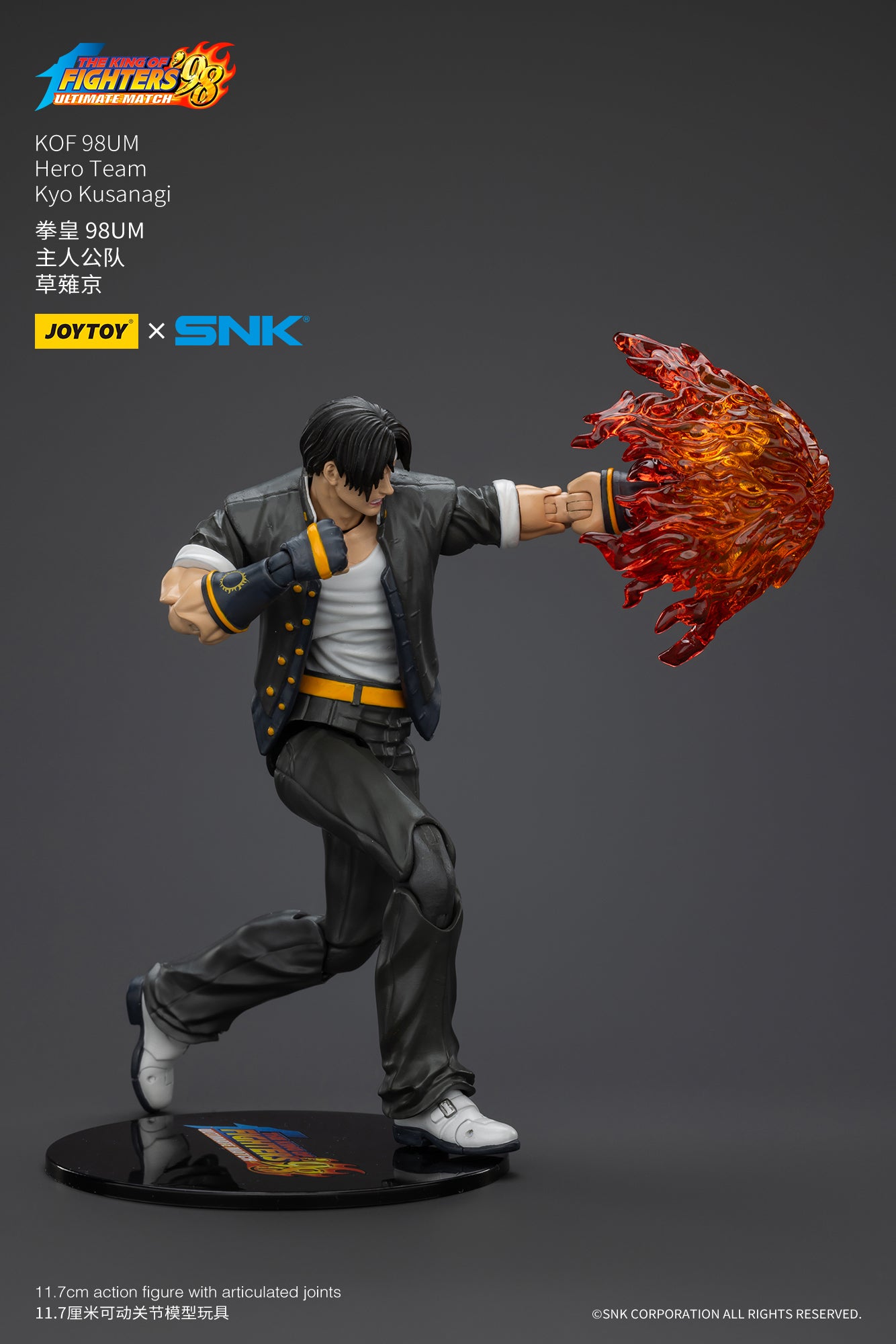Pre Order JOYTOY 1/18 Scale SNK KOF 98UM Hero Team Action Figures Set - Kyo Kusanagi, Goro Daimon & Benimaru Nikaido Collectible Model for Fighting Game Fans and Anime Collectors | Perfect for Display, Gifts and Role Play Battles