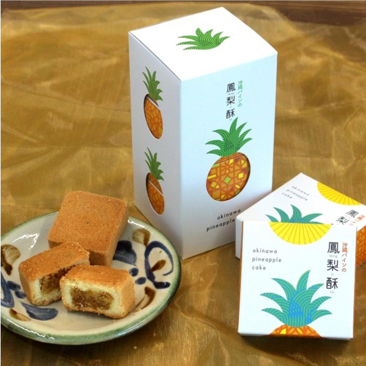 Premium Okinawa Pineapple Cake Gift Box (4 Pieces) - Authentic Japanese Snack, Sweet & Flaky Pastry for Gifts, Parties & Tea Time