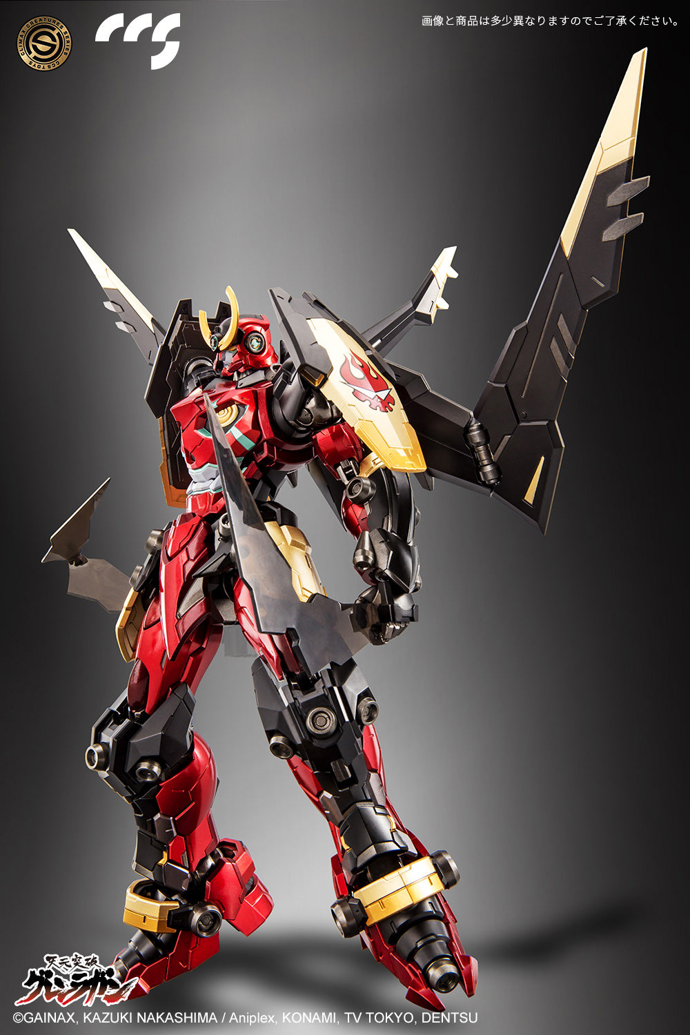 CCSToys Tengen Toppa Gurren Lagann Metal Action Figure Collectible - Anime Robot Model for Display & Gifts - Perfect for Anime Fans & Collectors