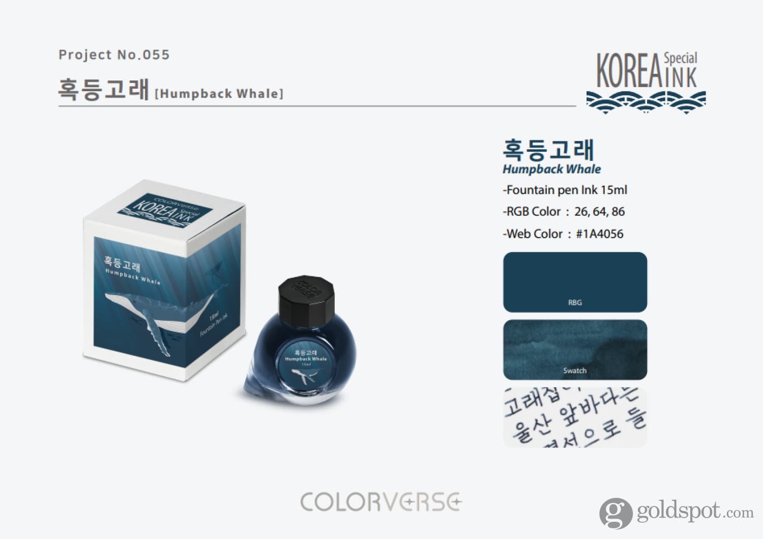 Colorverse Korea Special Humpback Whale Bottled Ink - 15mL for Fountain Pens, Calligraphy & Artistic Writing