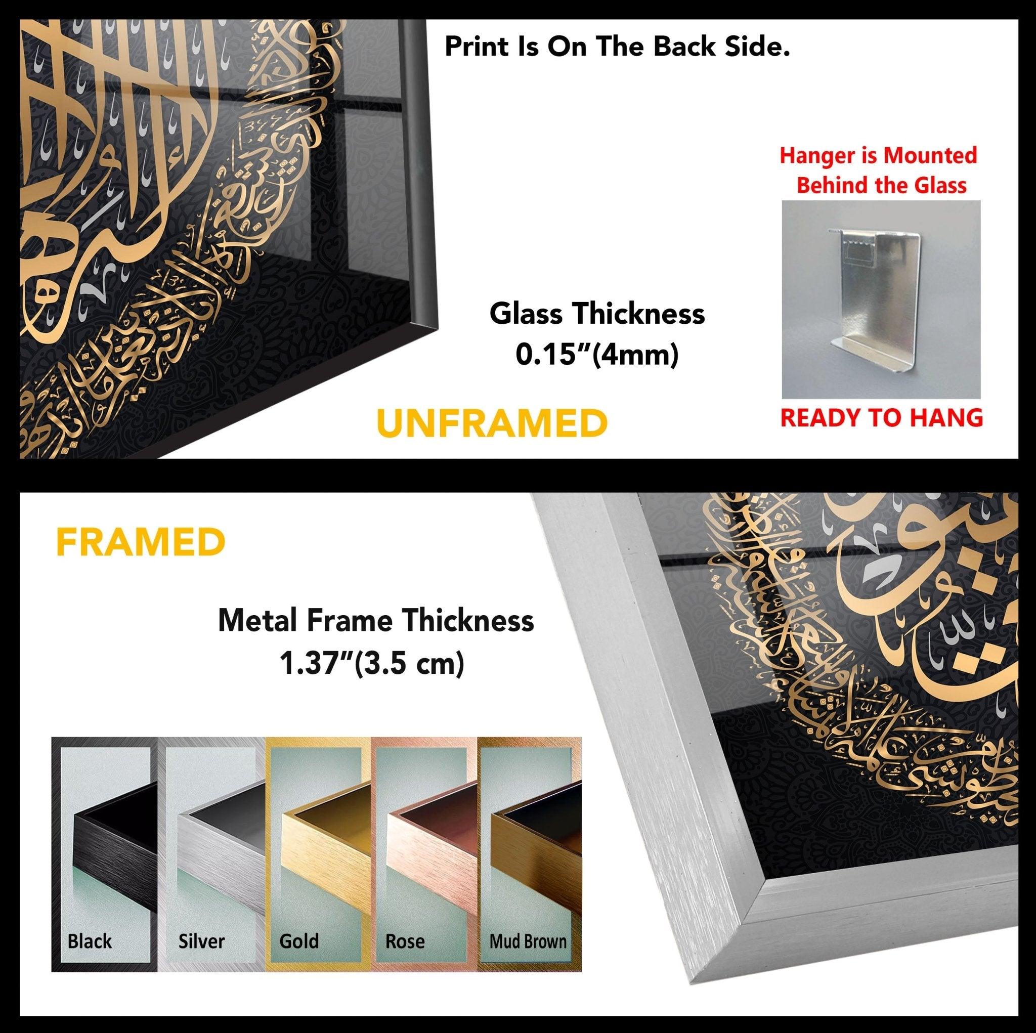Ayatul Kursi Islamic Wall Art - Handmade Glass Calligraphy for Home & Mosque Decor - Perfect for Living Room, Prayer Room, and Gift Giving