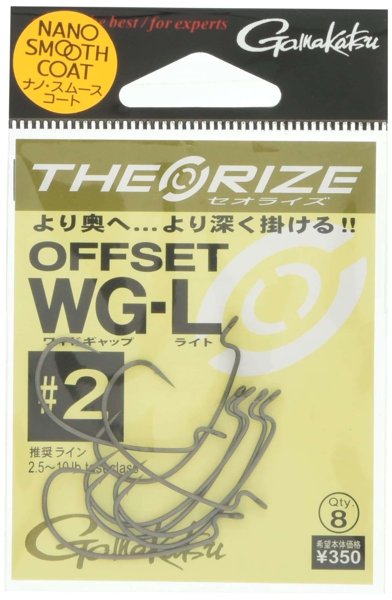Gamakatsu Rose Theorize Offset WG-L (NSC) Fishing Hooks - Premium Quality for Bass, Trout, and Saltwater Fishing | Ideal for Freshwater and Saltwater Angling