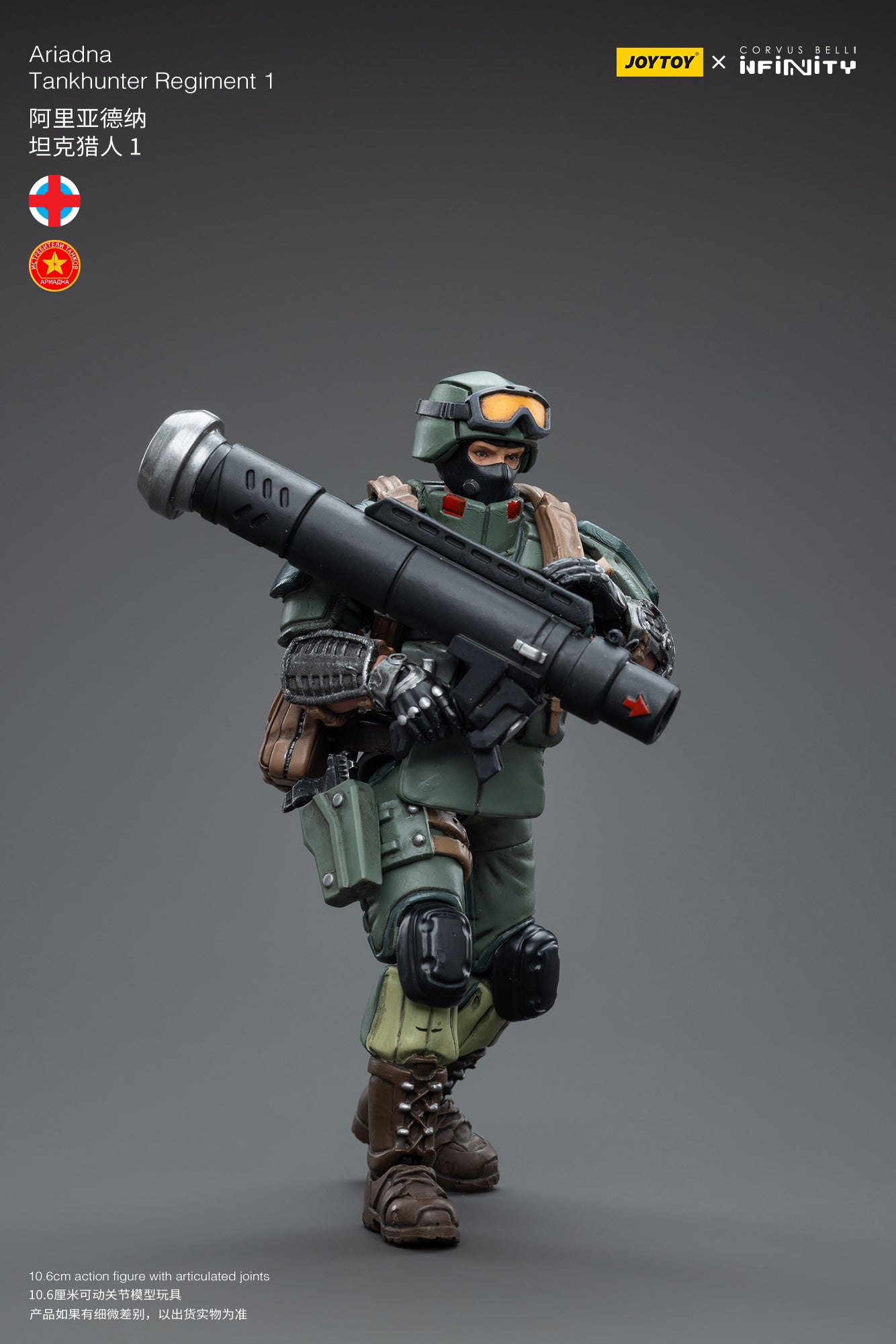 1/18 JOYTOY 3.75-inch Action Figure - Infinity Ariadna Tankhunter Regiment 1 - Highly Detailed Collectible Military Model for Display & Wargaming Scenes