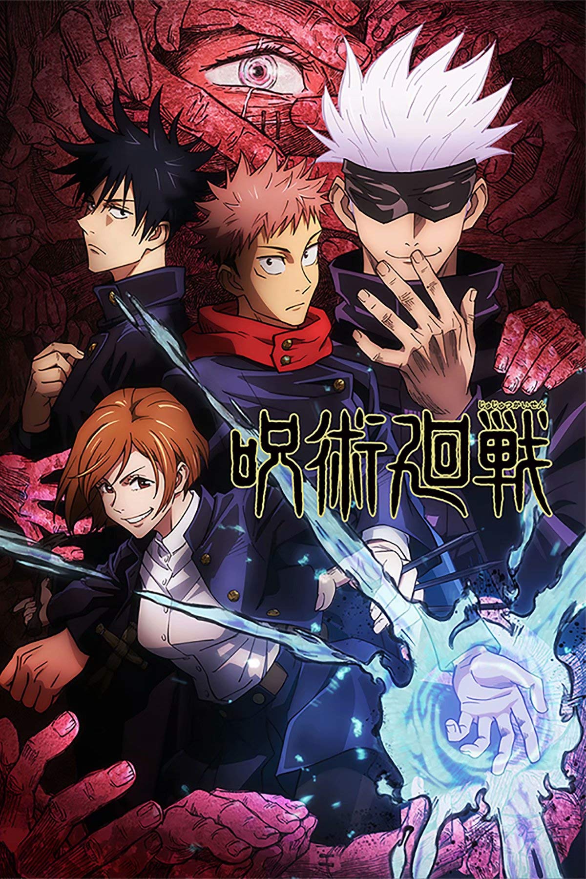 Jujutsu Kaisen Anime Poster - 12