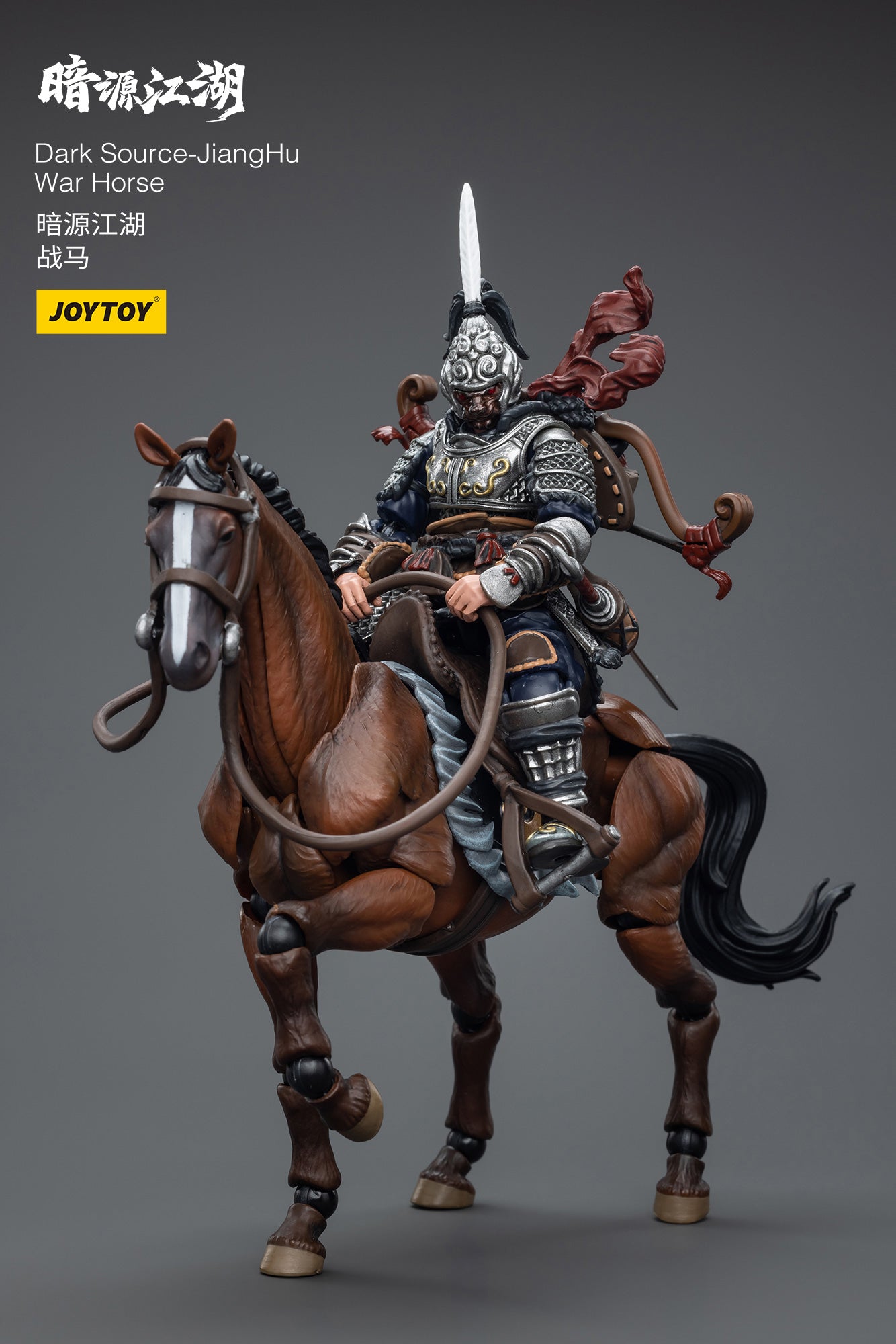 1/18 JOYTOY 3.75 Inch Dark Source JiangHu Northern Hanland Empire Cavalry & War Horse Action Figure - Perfect for Collectors, Diorama Displays & Wargaming Scenes