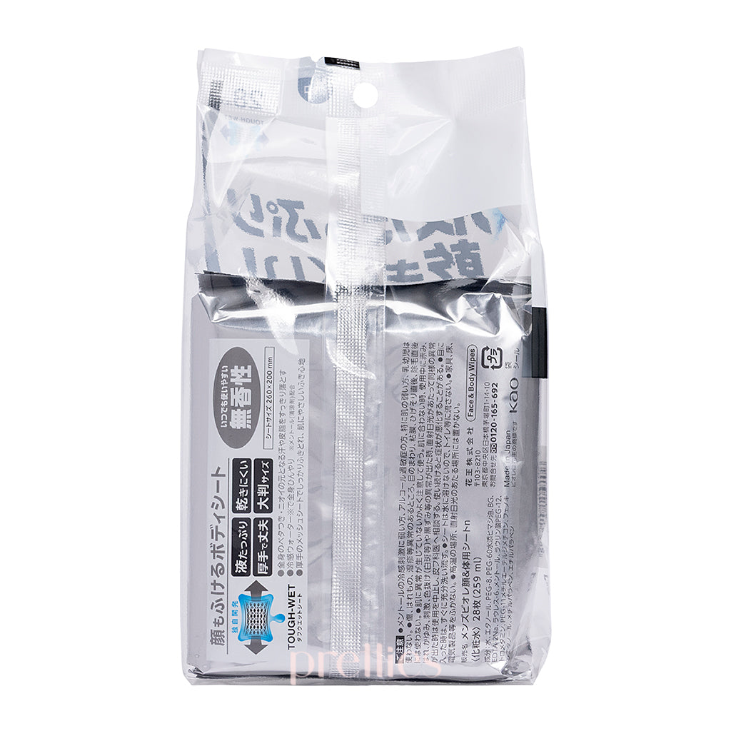 BIORE Men's Face & Body Cleansing Wipes 28 Count - Unscented Grey | Oil Control & Deep Cleansing | Gym, Travel & Post-Workout Refresh