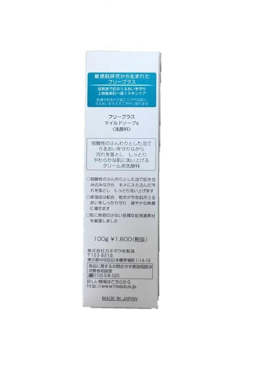 Kanebo Freeplus Mild Soap Face Wash 100g - Gentle Cleanser for Sensitive Skin | Daily Facial Cleansing & Makeup Removal