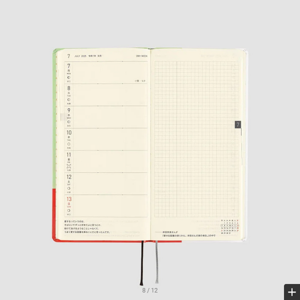 Hobonichi Techo 2025 Planner - Keiko Shibata Design Hardcover Weekly Notebook | English Edition | January Start | Monday Start | Perfect for Work, School & Personal Organization