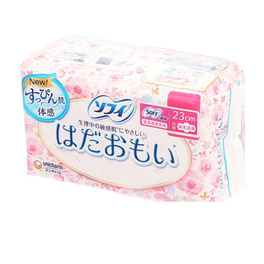 SOFY Hadaomoi Wings Sanitary Napkins for Women, Ultra Thin Day Pads (23cm) - Comfortable & Leak-Proof for Daily Use, Workouts, and Active Lifestyle