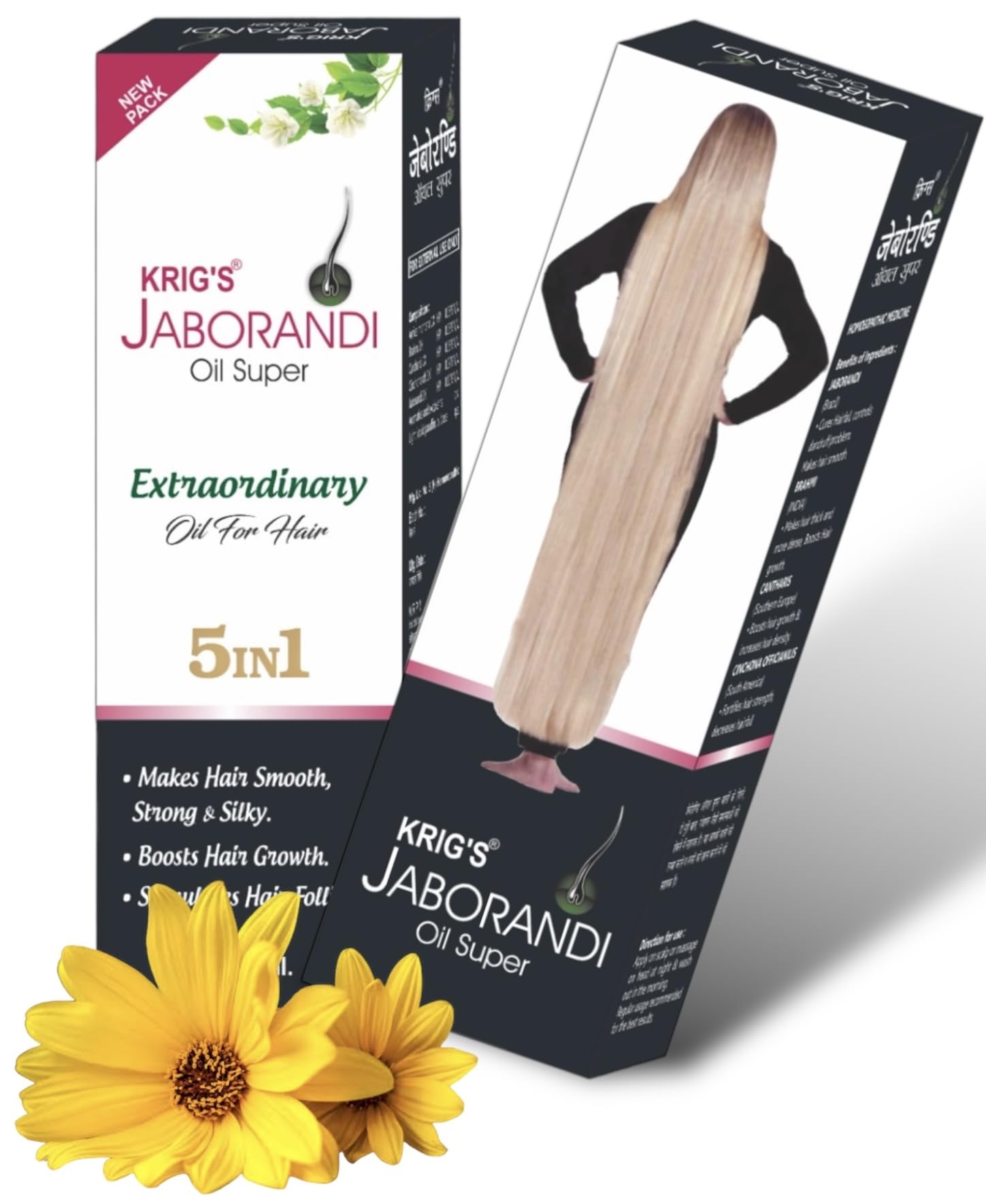 Wheezal Jaborandi Hair Oil for Hair Growth & Thickness - 200ml Natural Hair Treatment for Dry, Damaged Hair - Promotes Stronger, Healthier Hair - Use for Scalp Massage & Daily Hair Care (Pack of 1)