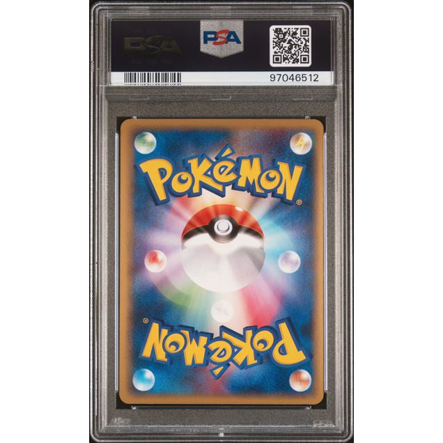2010 Pokemon Japanese Lost Link Mew #018/040 PSA 9 Mint Condition - Rare Collectible Card for Trading, Gaming & Display