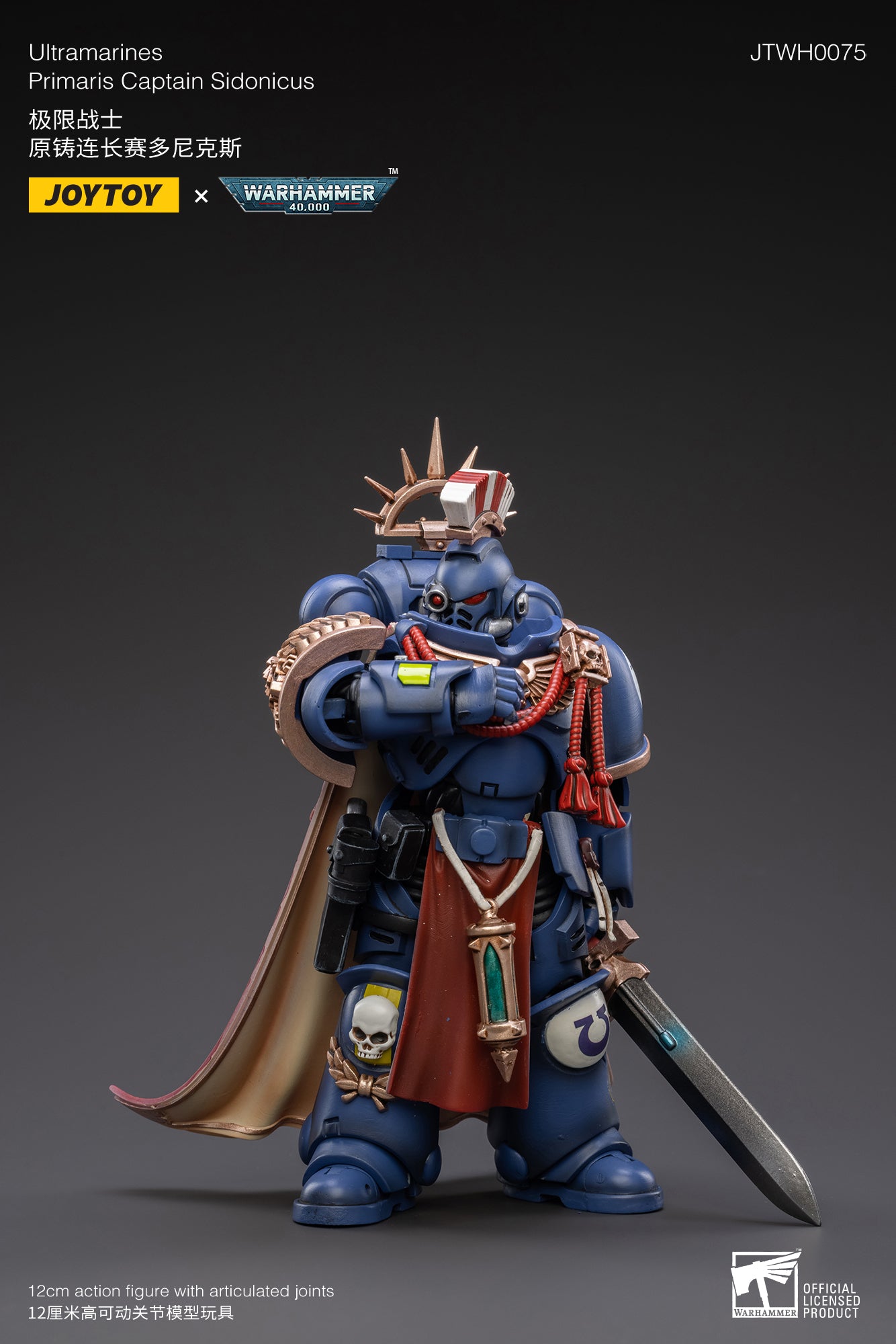 JOYTOY 1/18 Scale Warhammer 40K Ultramarines Primaris Captain Sidonicus Action Figure - Collectible Model for Warhammer Fans & Tabletop Gaming