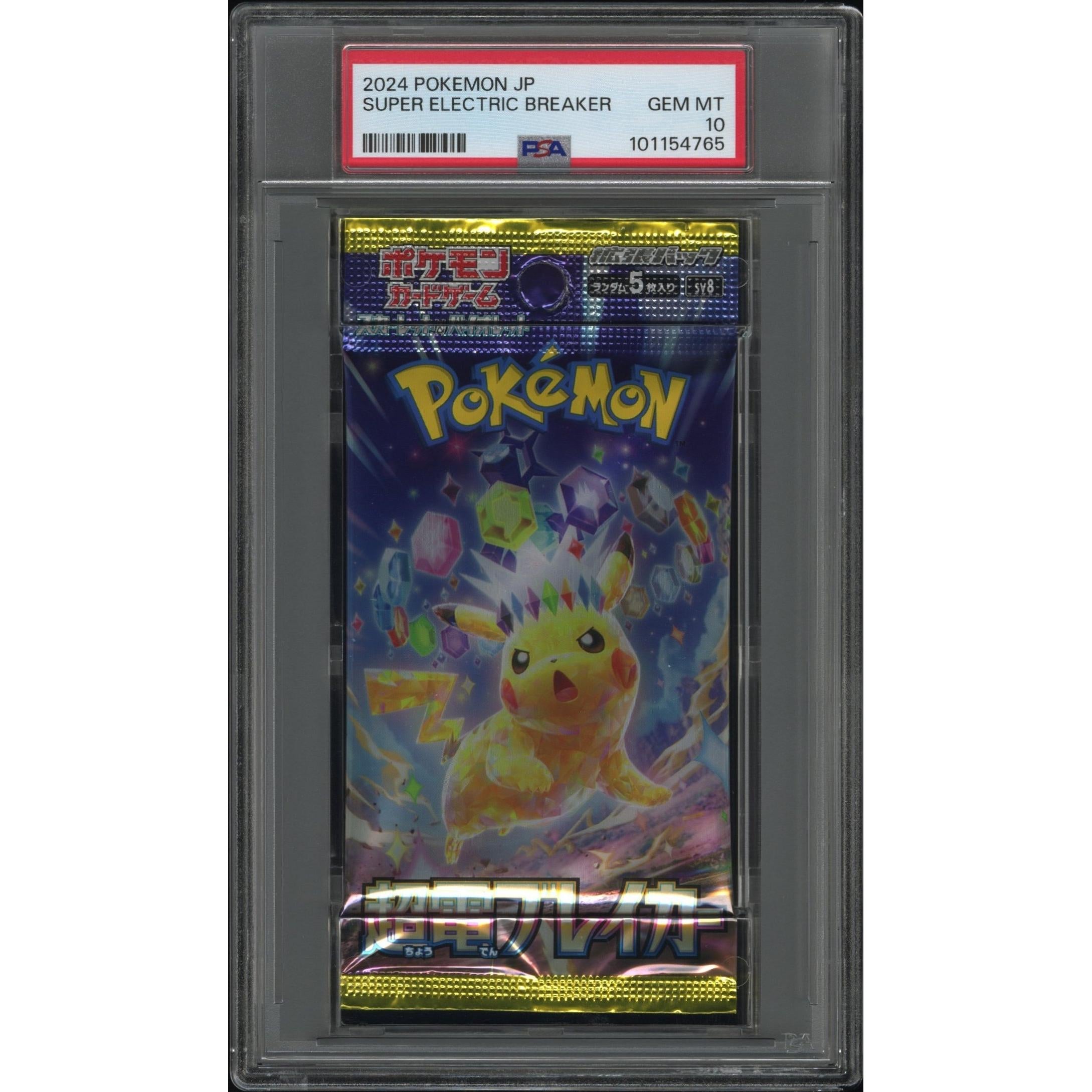 2024 Pokemon Japanese Super Electric Breaker Booster Pack PSA 10 - Rare Collectible Trading Cards for Battles & Tournaments - Perfect for Pokemon Fans, Collectors & Competitive Players