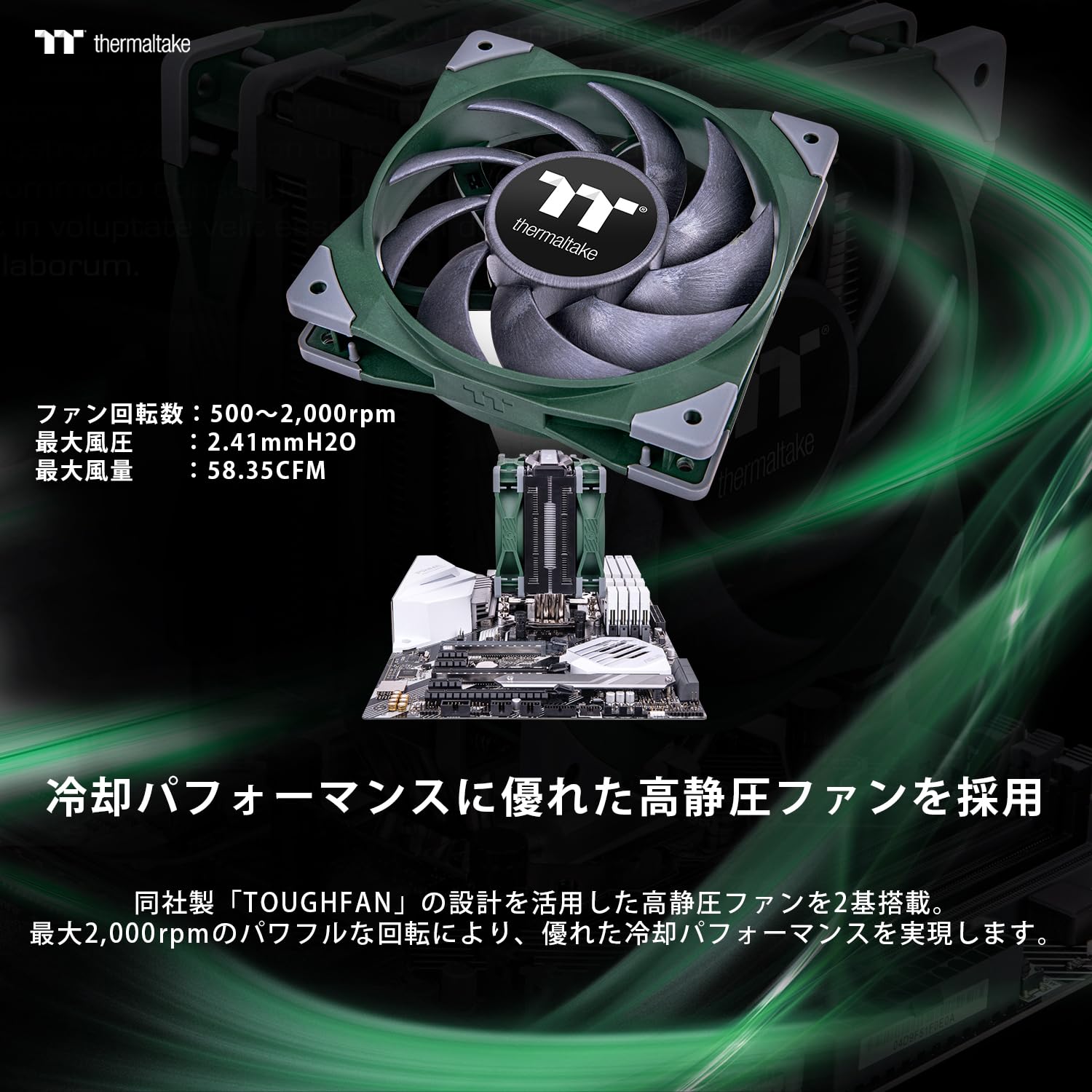 Thermaltake TOUGHAIR 510 Racing Green CPU Air Cooler - High Performance Cooling for Gaming PC, Intel/AMD Processors - Perfect for Overclocking & High-End Gaming Rigs