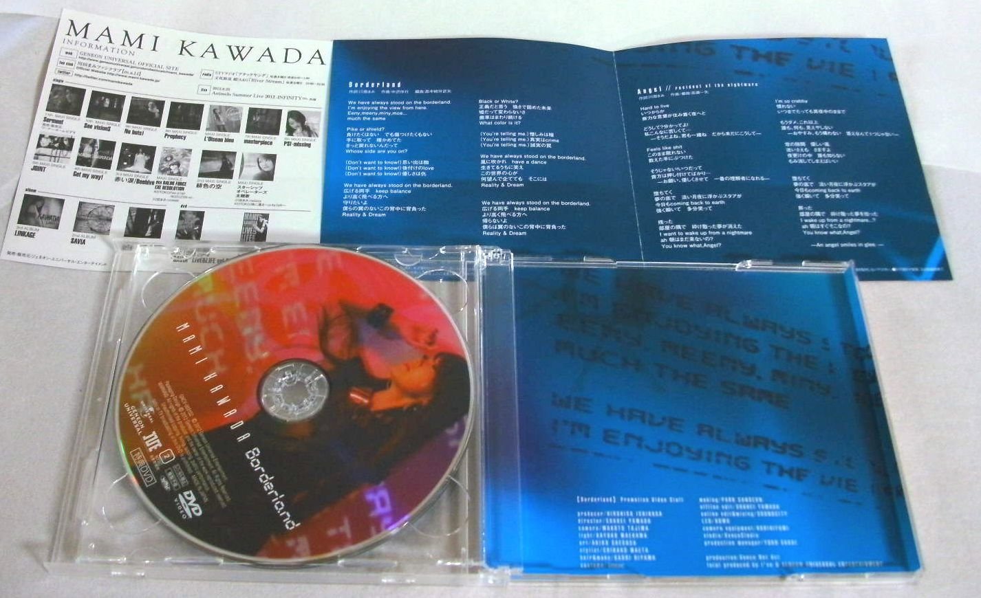 Mami Kawada - Jormungand Anime OST: Borderland Theme Song (CD + DVD Limited Edition) - Perfect for Anime Fans & Collectors | Watch Parties, Gifts, Home Entertainment