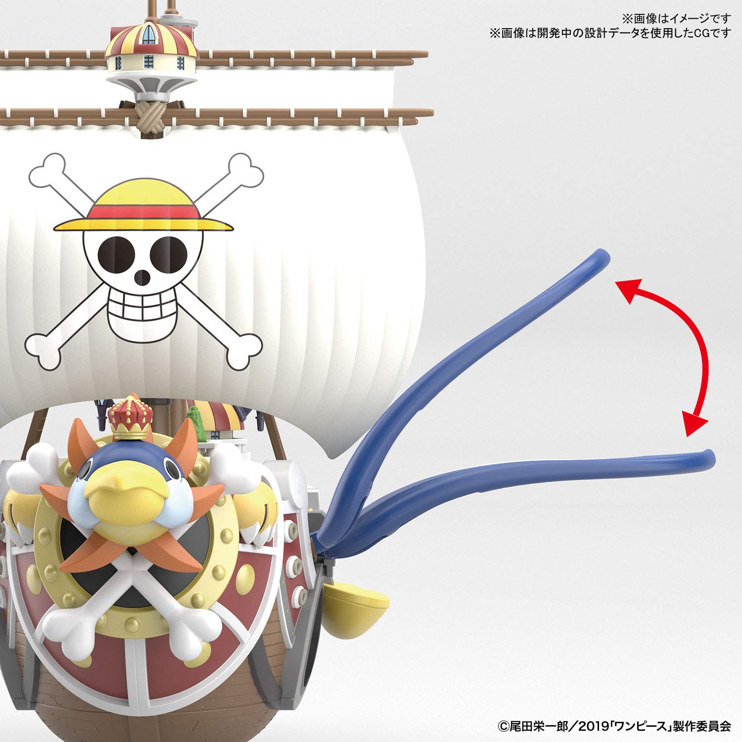Bandai One Piece Thousand Sunny Stampede Flying Model Kit - Grand Ship Collection #15 - Perfect for Anime Fans & Collectors | Display, Gift, or DIY Project