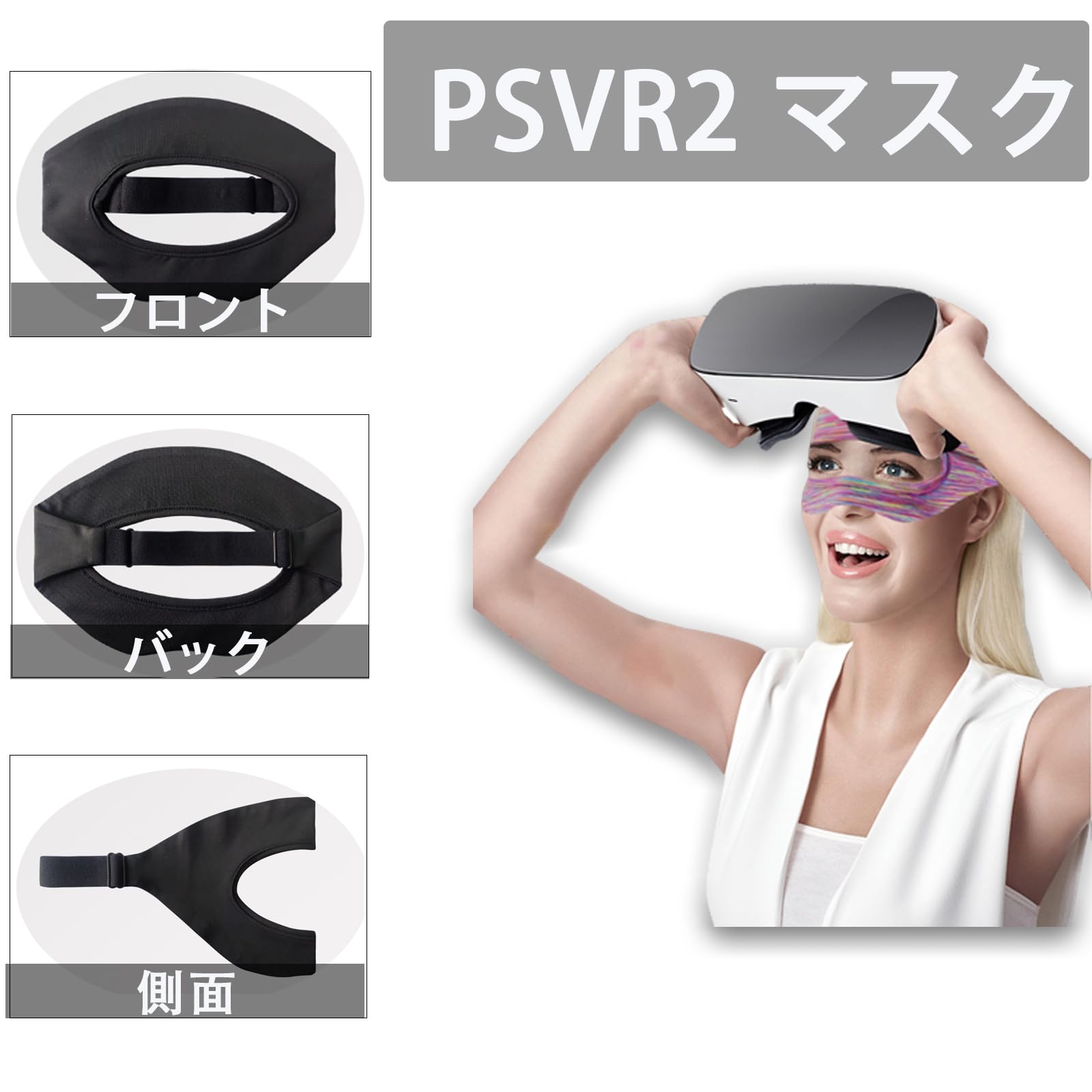3 Pack Adjustable VR Sweat Mask for Meta Quest 3/3S Headset - Breathable Face Cover, Washable Sweat Band for VR Gaming & Workouts (Black+Blue+Pink) - Stay Cool During Intense VR Sessions