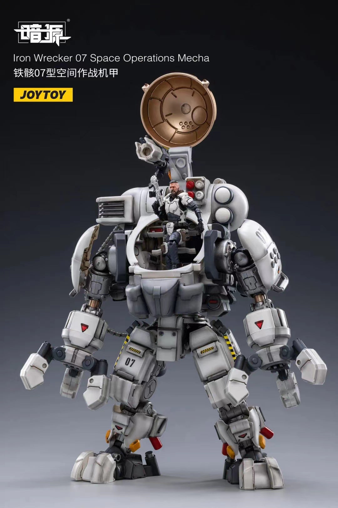 JOYTOY 1/25 Scale Iron Wrecker 07 Space Operations Mecha Action Figure - Collectible Robot Toy for Display & Sci-Fi Battles