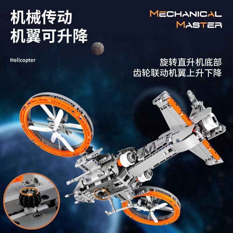 IM MASTER 6811 Starfighter Building Blocks Set - 1020PCS DIY Model Kit for Adults & Teens - Perfect for Collectors, Gifts, and Space-Themed Room Decor
