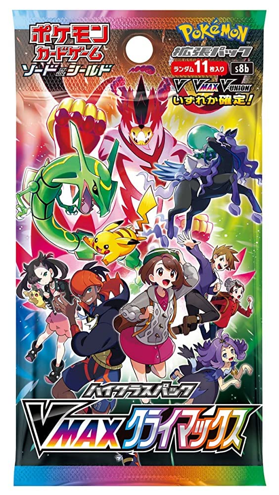 Pokemon TCG Sword & Shield VMAX Climax Booster Pack - Japanese High Class Trading Card Game for Collectors & Battles | Perfect for Tournaments, Gifts & Card Game Nights