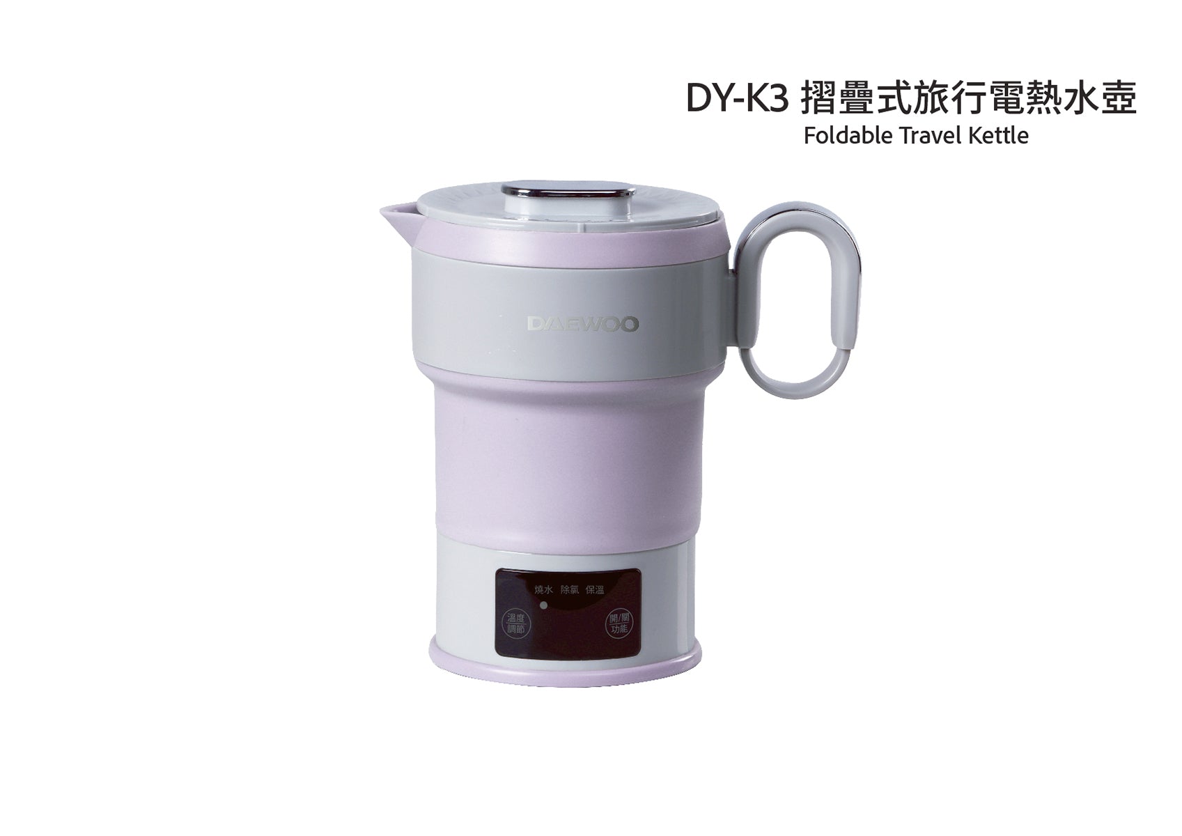 DAEWOO DY K3 Foldable Travel Electric Kettle - Portable Water Boiler for Camping, Hotel & Office Use