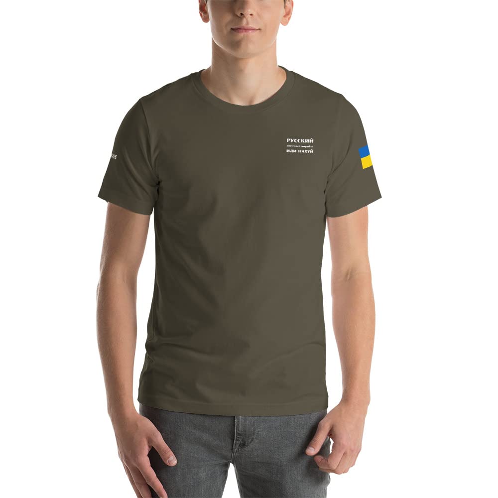 Stand with Ukraine T-Shirt - Russian Warship Go F*** Yourself Back Design - Patriotic Support Tee for Protests & Solidarity Events
