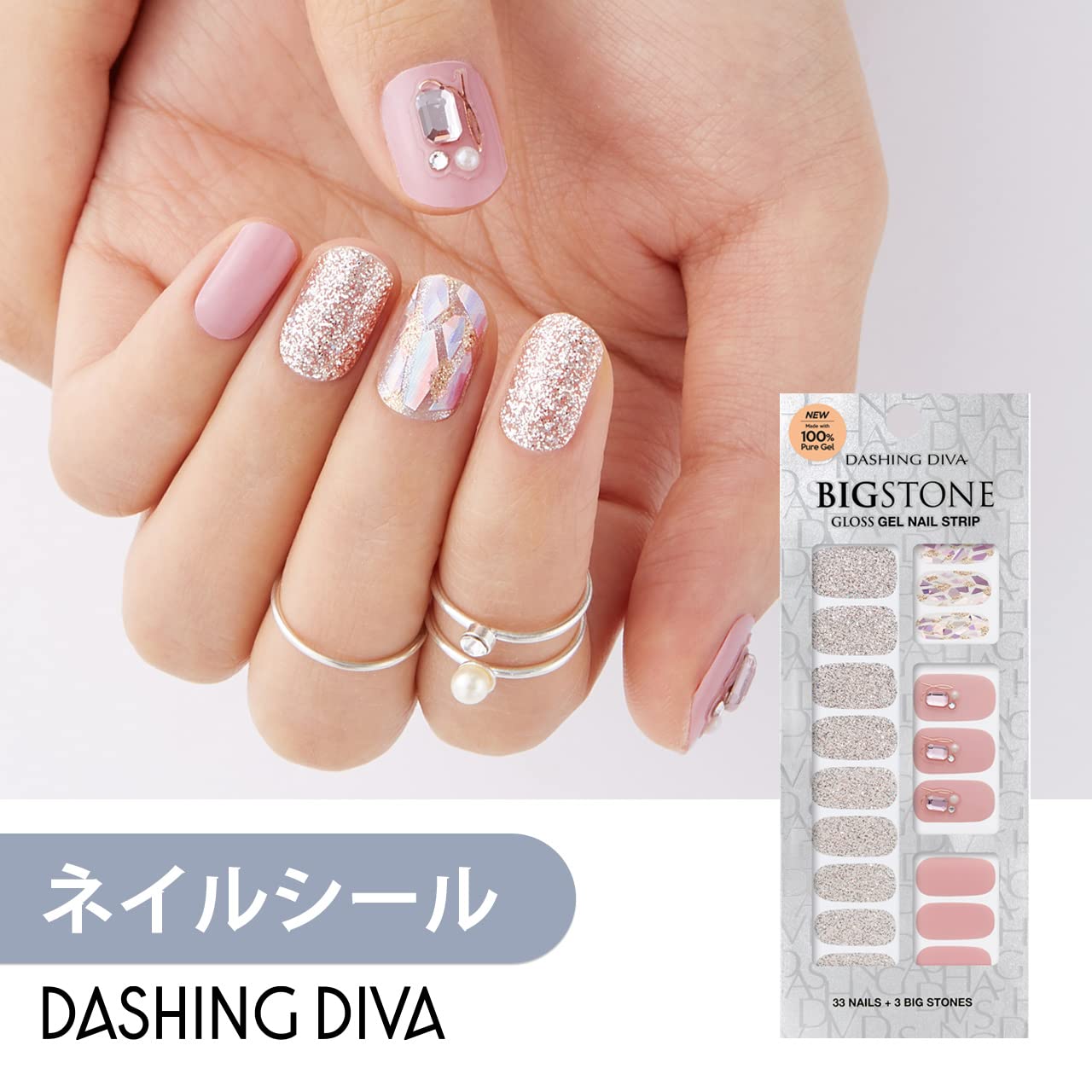 Dashing Diva Gloss Press On Nails - Mystic Something | Short Square Fake Nails | Long Lasting Gel Stick On Nails Kit (30 Pieces) | Up to 7 Days Wear | Perfect for Day to Night Looks, Parties, Weddings & Special Occasions