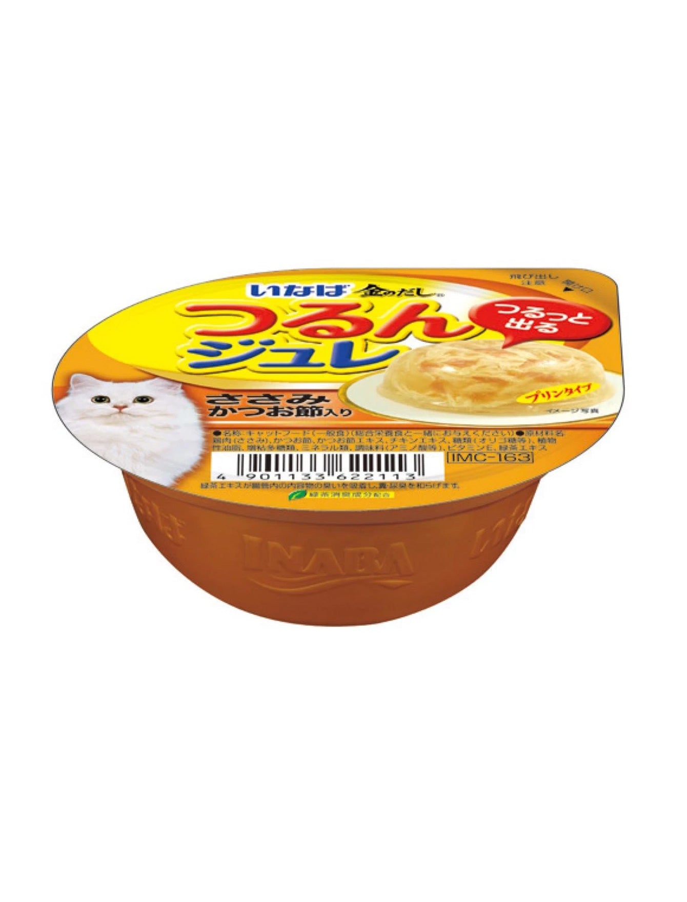 Premium Ciao Chicken Fillet with Sliced Bonito Jelly Cup Cat Wet Food - 65g Grain-Free Pate for Adult & Senior Cats - Tasty Protein-Rich Meal for Indoor & Outdoor Cats