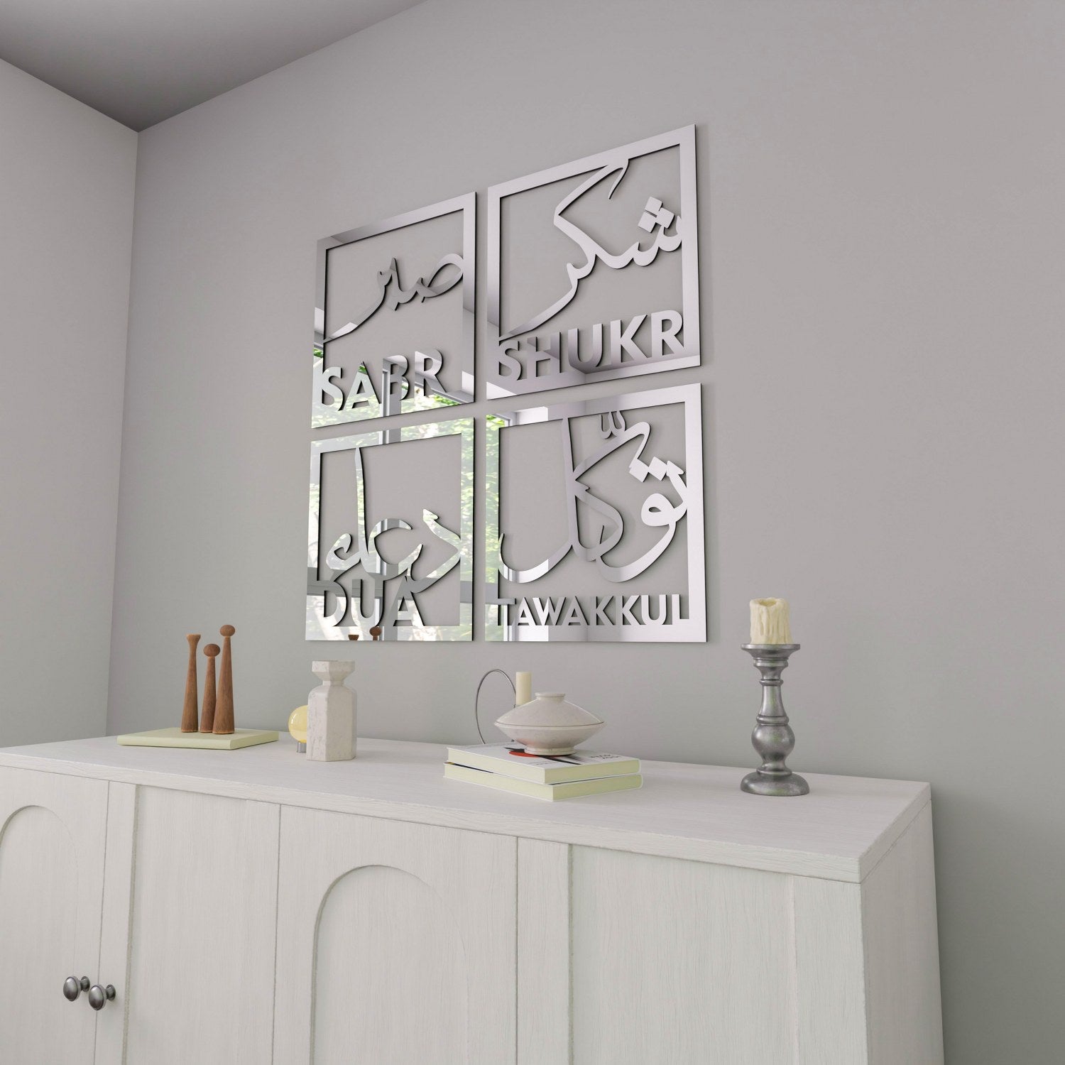 Sabr Shukr Tawakkul Dua Set - Islamic Wall Art Decor in Wooden/Acrylic - Perfect for Home, Mosque & Islamic Gift Giving