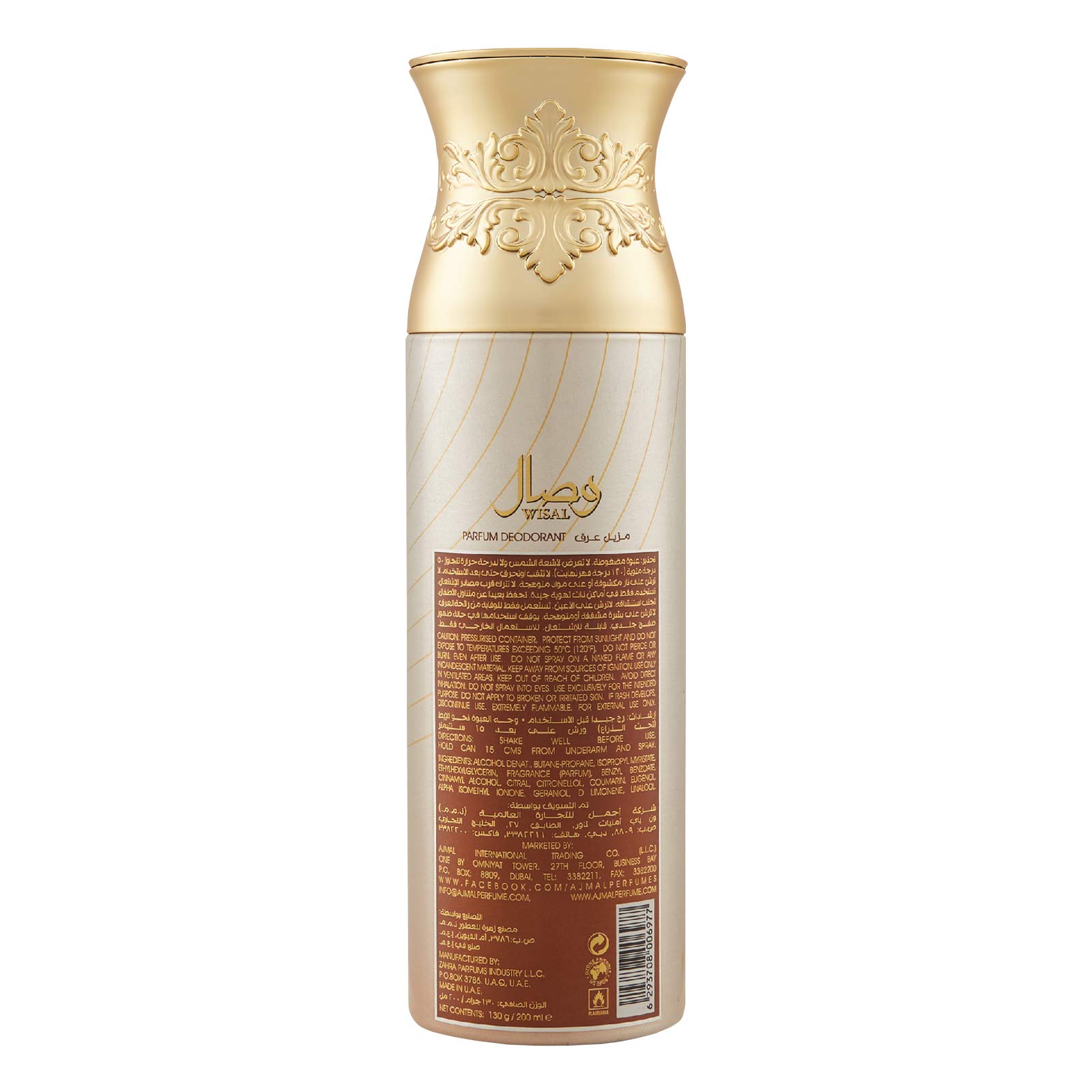 Ajmal Evoke & Wisal Deodorant Spray Gift Set for Men & Women - 200ml (Pack of 2) | Long-Lasting Fragrance, Aluminum-Free | Perfect for Daily Use, Gym, Office & Special Occasions