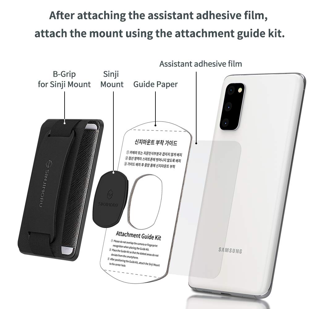 Sinjimoru Detachable Phone Wallet & Card Holder - Universal Phone Stand with Grip for Wireless Charging (Not MagSafe Compatible) | Perfect for iPhone, Samsung & More - Ideal for Travel, Shopping & Everyday Use
