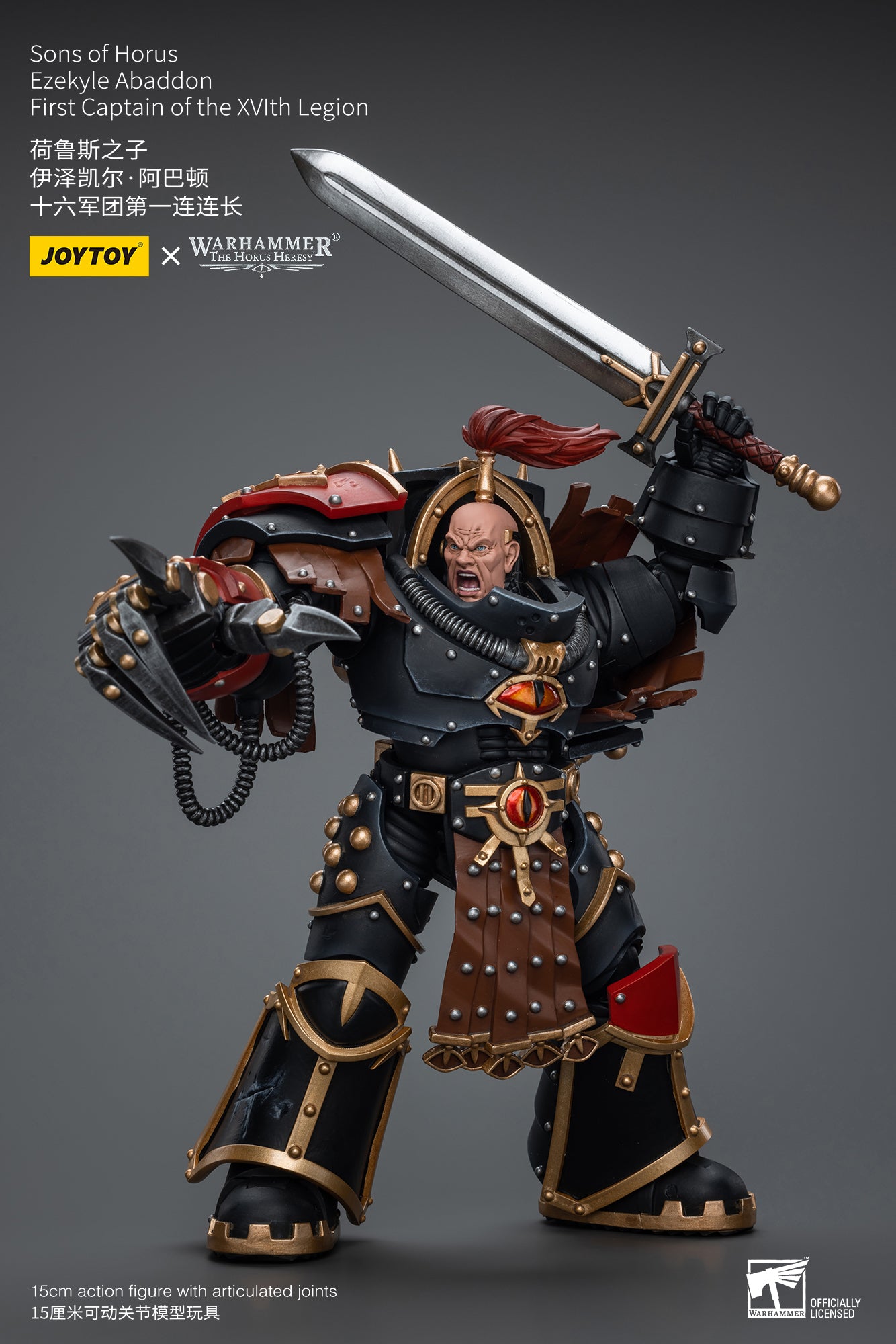 1/18 JOYTOY Warhammer The Horus Heresy Action Figure - Sons of Horus Ezekyle Abaddon, First Captain of the XVIth Legion - Collectible Model for Warhammer 40K Fans & Tabletop Gaming Enthusiasts