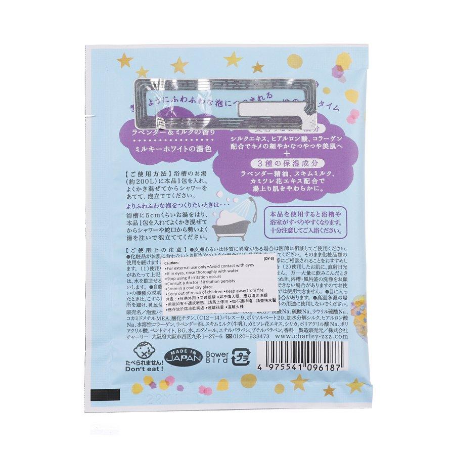 Charley Awagumo Bubble Bath - Lavender & Milk Scented Relaxing Bath Soak (35g) for Stress Relief & Better Sleep | Perfect for Spa Nights & Self-Care Rituals