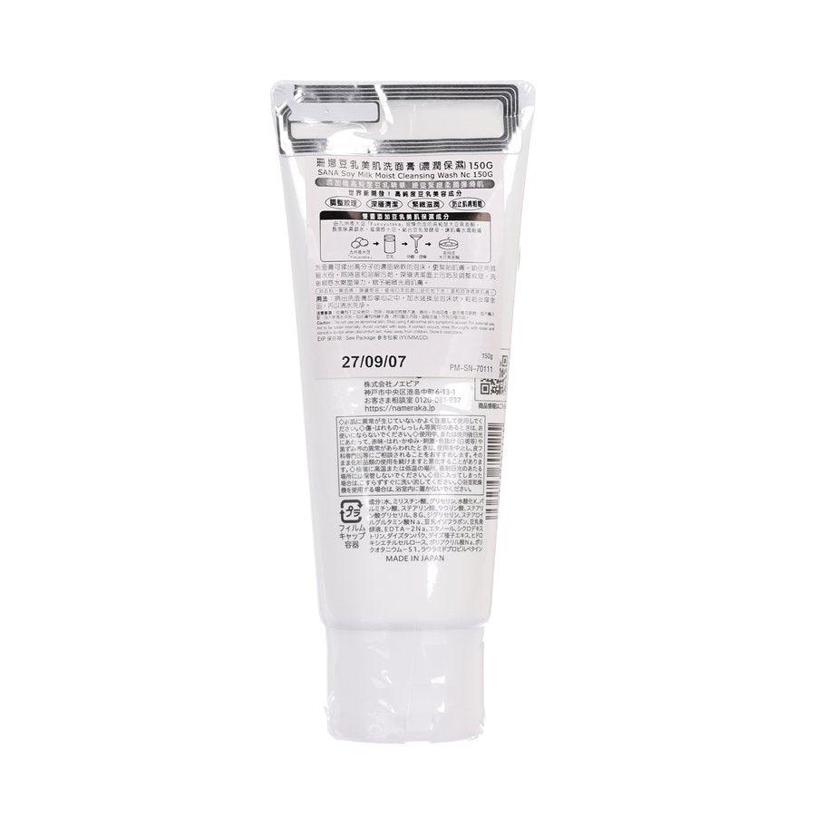 SANA Soy Milk Moisture Cleansing Wash - Gentle Face Cleanser for Dry & Sensitive Skin (150g) - Hydrating & Nourishing Daily Skincare Routine