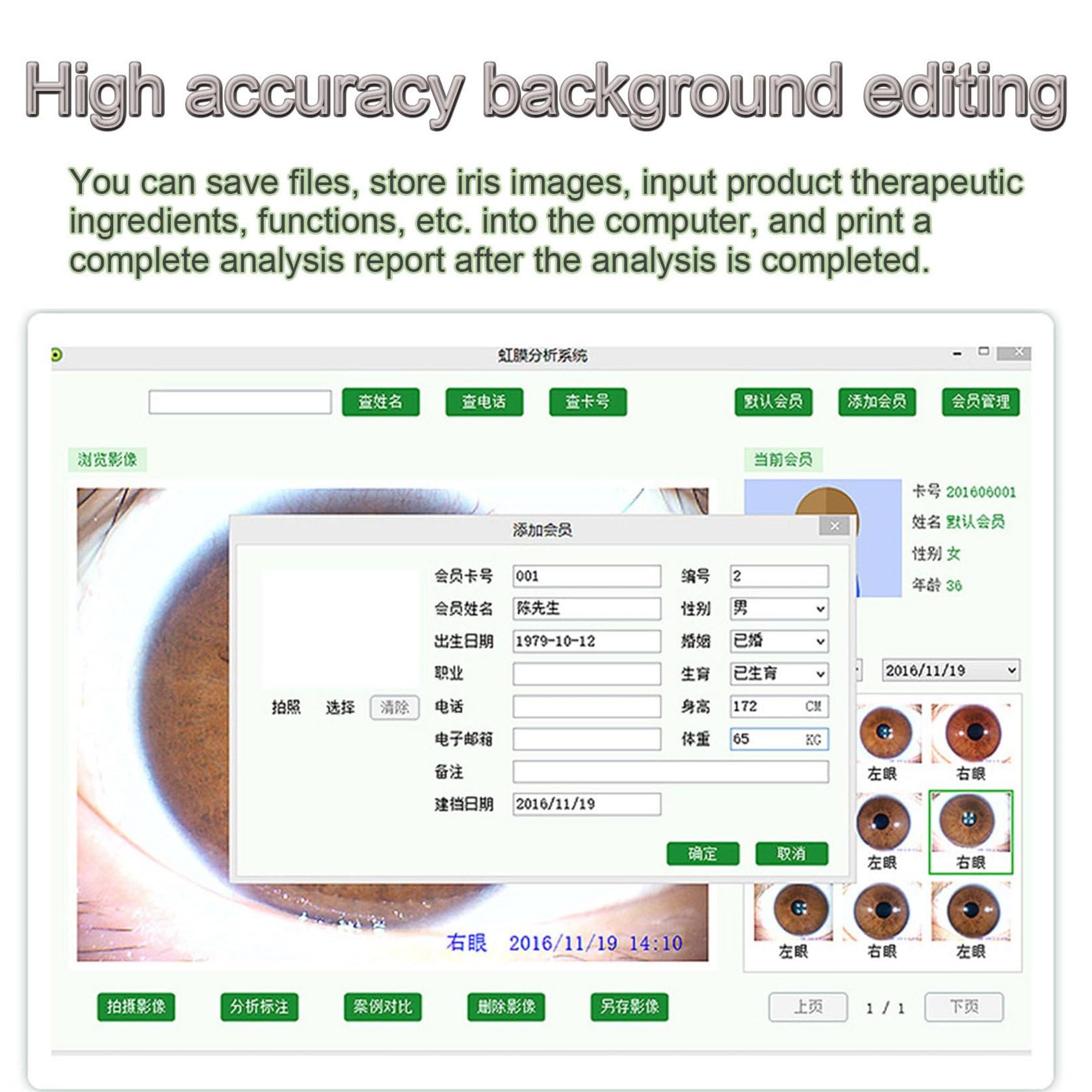 ZHIXUMM Portable Iris Analysis Camera - 5MP HD Multi-Function Eye Iris Detector for Hair, Skin & Iris Detection | Perfect for Home Health Monitoring, Beauty Analysis & Wellness Checkups