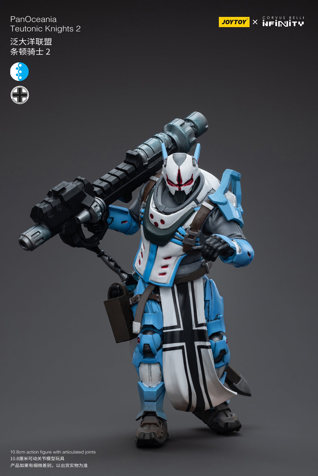 1/18 JOYTOY 3.75 Inch Action Figure - Infinity PanOceania Teutonic Knights Collectible Toy for Display & Play | Perfect for Warhammer 40K Fans, Tabletop Gaming & Collectors