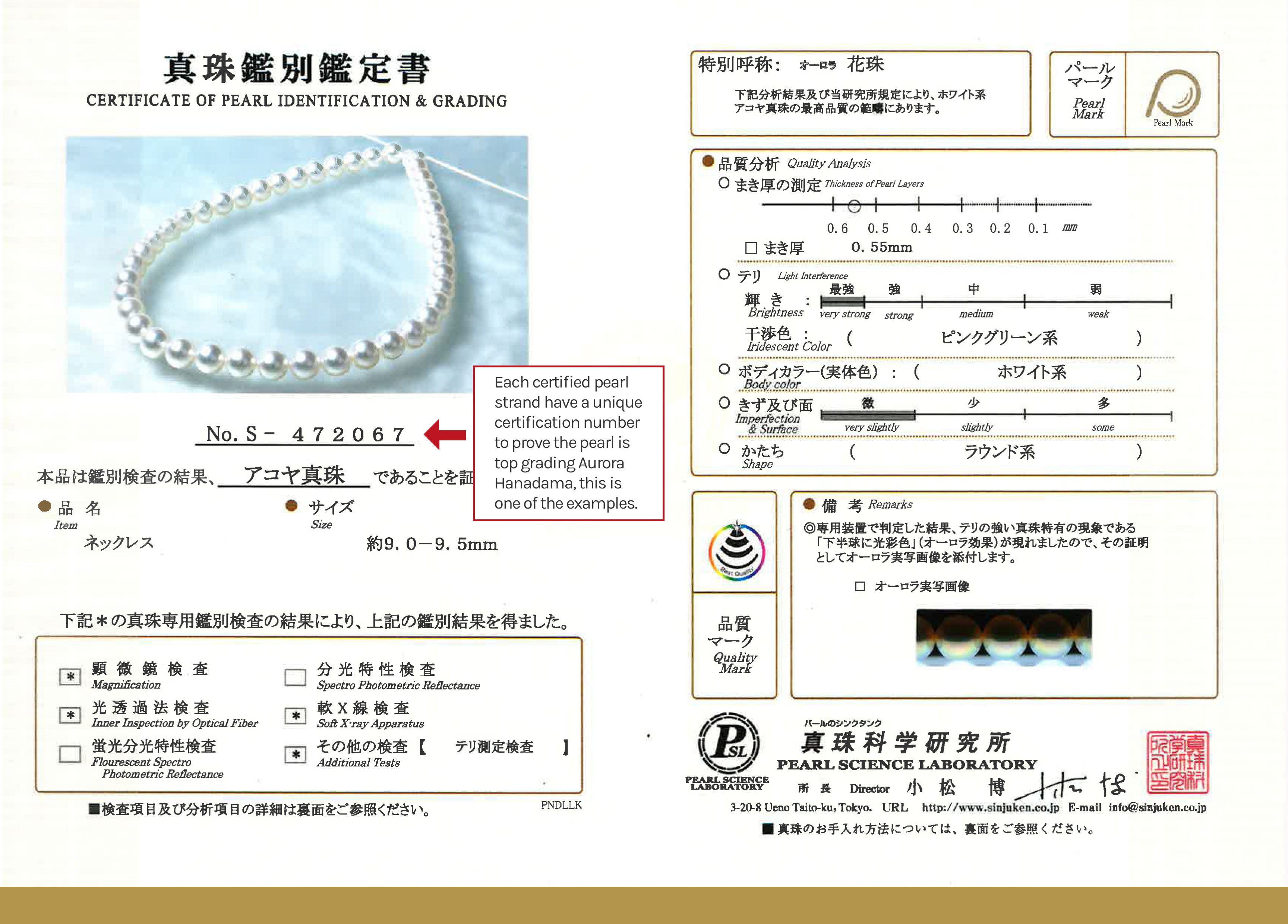 18K Gold HANADAMA Akoya Pearl Necklace - AAA Grade Aurora Luster - Elegant Jewelry Gift for Women (Wedding, Anniversary, Party)
