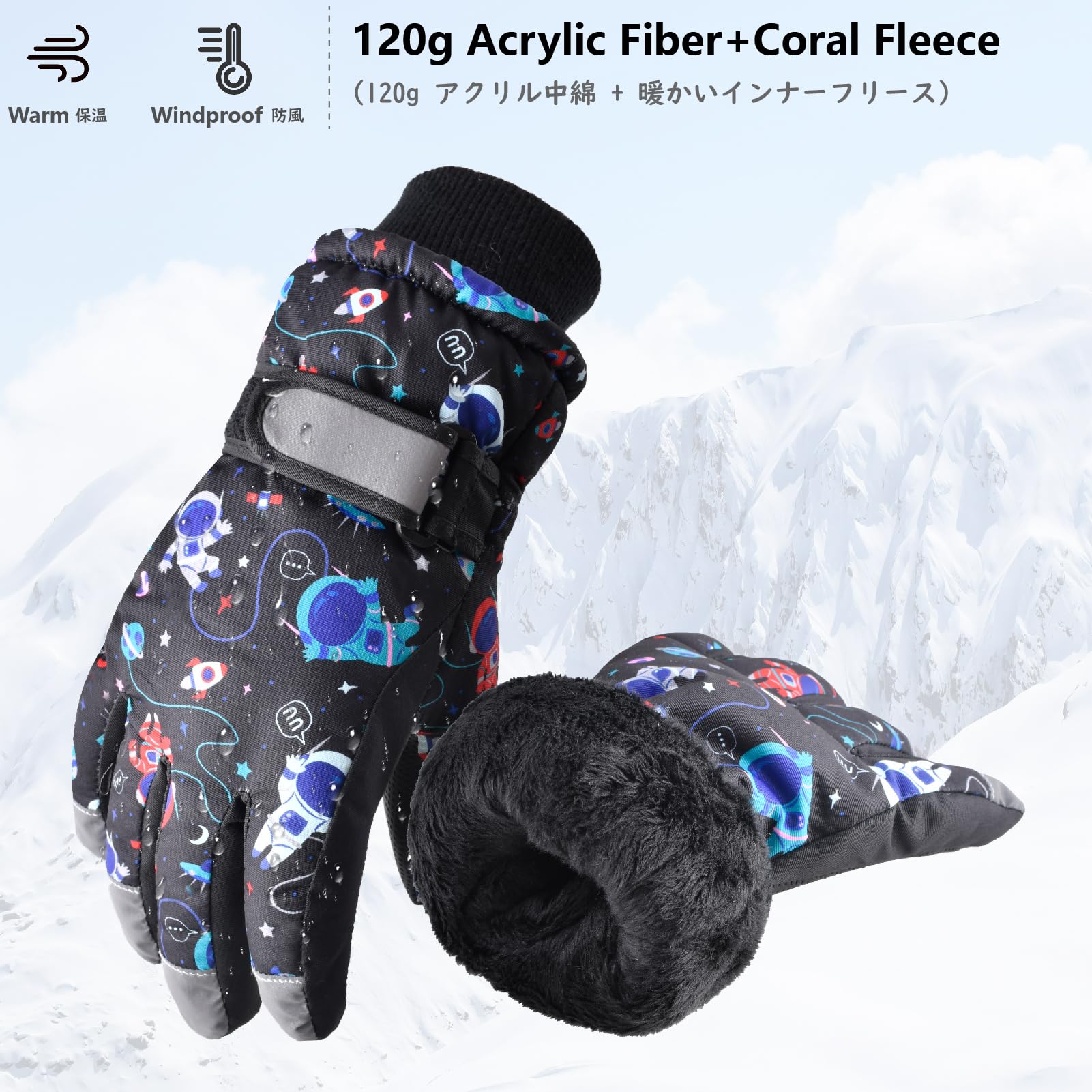 JEELAD Kids Winter Snow Gloves - Waterproof & Warm Ski Gloves for Boys & Girls - Perfect for Snowboarding, Skiing & Outdoor Winter Activities
