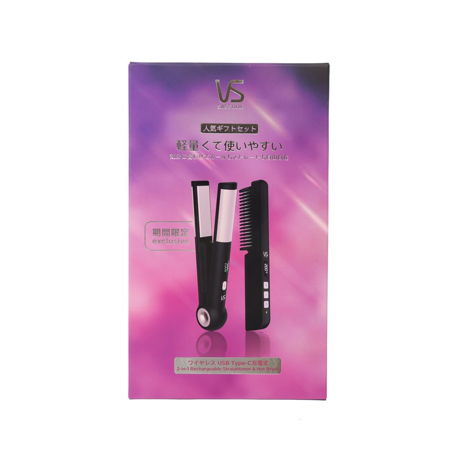 VIDAL SASSOON VS Professional Hair Brush & Straightener Set 2024 - Black & Purple for Smooth Styling at Home or Salon
