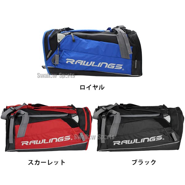 Rawlings R601JP 13.8 Gallon (53L) Baseball Hybrid Backpack Duffel Bag - Perfect for Baseball Games, Travel & Sports Gear Storage