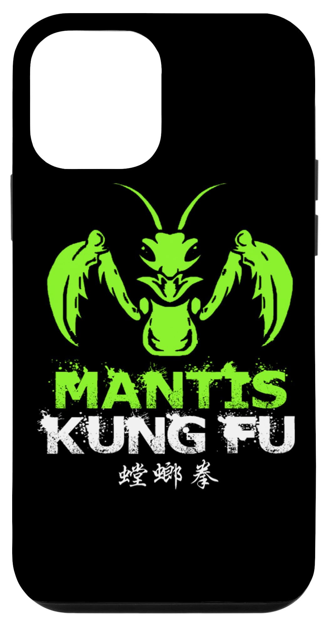 iPhone 12 Mini Case - Premium Mantis Kung Fu Fighter Design | Slim Protective Cover for iPhone 12 Mini (5.4