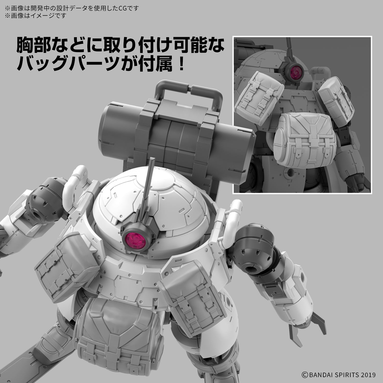 Bandai 30 Minutes Missions 30MM #XX 1/144 Scale bEXM-6 Roundnova II Plastic Model Kit - Perfect for Sci-Fi Builders & Quick Assembly Hobbyists